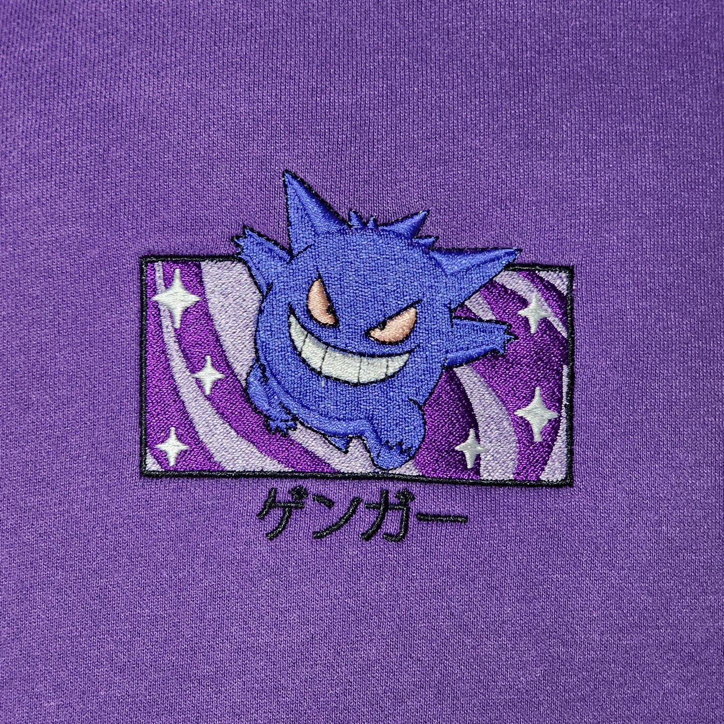 #094 Embroidered Hoodie